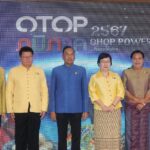 กรมการพัฒนาชุมชนจัดงาน OTOP ภูมิภาคประจำปี 2567