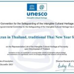 เสริมศักดิ์ ปลื้มสื่ออินเดียยกย่อง “สงกรานต์ในประเทศไทย”