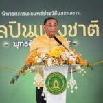 วธ.จัดงานวันศิลปินแห่งชาติ ระหว่าง ๒๔ กุมภาพันธ์ - ๙ มีนาคม ๒๕๖๗