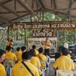 ทิพยประกันภัย น้อมนำศาสตร์พระราชา “จากนภา ผ่านภูผา สู่มหานที”