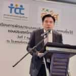 จากจุดสู่จุด เชื่อมโยงขนส่ง แบบไร้รอยต่อเป็นจริง ถ้ารัฐหนุน
