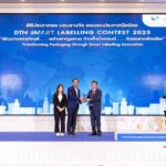 ทีมนักออกแบบบรรจุภัณฑ์ ซีพีเอฟคว้ารางวัลชนะเลิศ