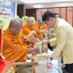 กิจกรรมวันสหกรณ์แห่งชาติ ปี 2567 ครบรอบ 108 ปี การสหกรณ์ไทย