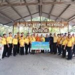 ทิพยประกันภัย น้อมนำศาสตร์พระราชา “จากนภา ผ่านภูผา สู่มหานที”