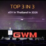 เกรท วอลล์ มอเตอร์ ฉลองครบรอบ 3 ปี พร้อมตั้งเป้าสู่ Top 3 
