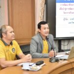 แก้ไขปัญหาให้ชุมชนบ้านโนนแต้ ด้วยวิจัยและนวัตกรรม