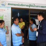 108 ปีสหกรณ์ไทย”สู่นโยบาย”ตลาดนำนวัตกรรมเพิ่มรายได้”
