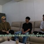 ประธานบริษัทตัวจริง! พี่จอง ตอบแล้วมีอาชีพอะไรที่เกาหลี แซวเสี่ยจองแล้ว