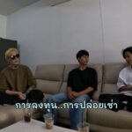 ประธานบริษัทตัวจริง! พี่จอง ตอบแล้วมีอาชีพอะไรที่เกาหลี แซวเสี่ยจองแล้ว