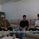 ประธานบริษัทตัวจริง! พี่จอง ตอบแล้วมีอาชีพอะไรที่เกาหลี แซวเสี่ยจองแล้ว