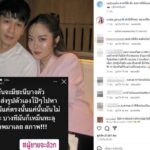 ผู้ชายจะอ้วก แก้มบุ๋มโพสต์อึ้งชะนีชอบส่งภาพลับไปหา แฟนๆสงสาร พีทต้องมาเจอ