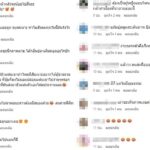 ผู้ชายจะอ้วก แก้มบุ๋มโพสต์อึ้งชะนีชอบส่งภาพลับไปหา แฟนๆสงสาร พีทต้องมาเจอ