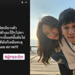 ผู้ชายจะอ้วก แก้มบุ๋มโพสต์อึ้งชะนีชอบส่งภาพลับไปหา แฟนๆสงสาร พีทต้องมาเจอ