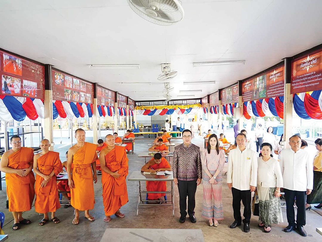 ข่าวสดพระเครื่อง
