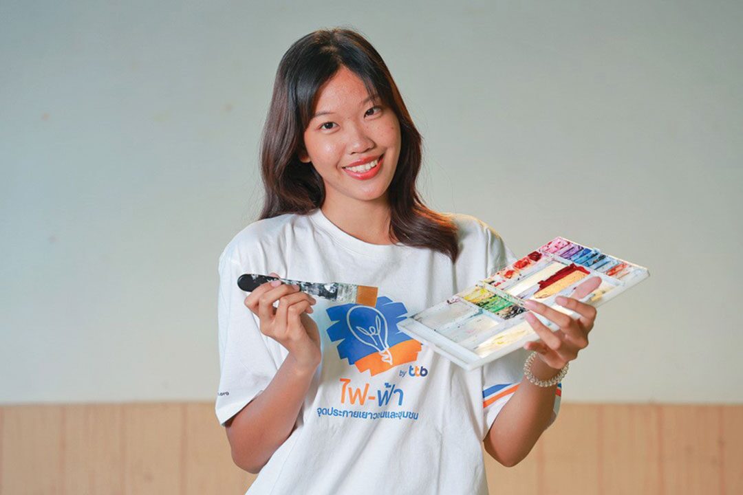 ไอคิวทะลุฟ้า