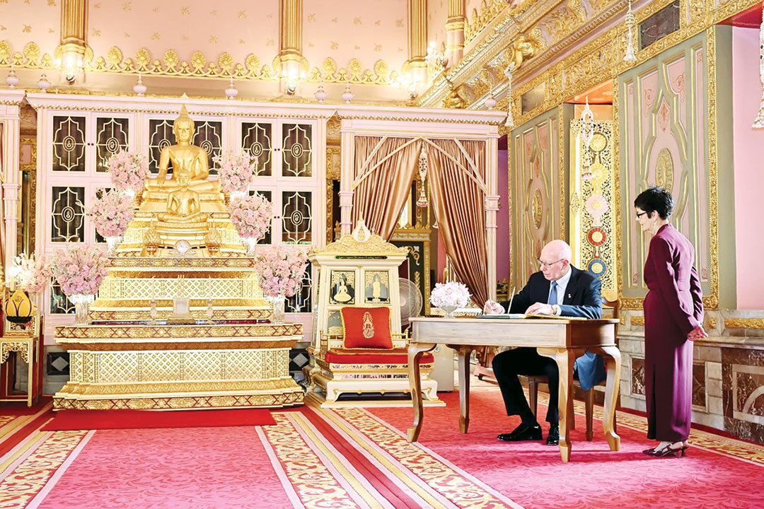 ข่าวสดพระเครื่อง - เข้าเฝ้าสมเด็จพระสังฆราช ผู้สำเร็จราชการฯออสเตรเลียปีติ