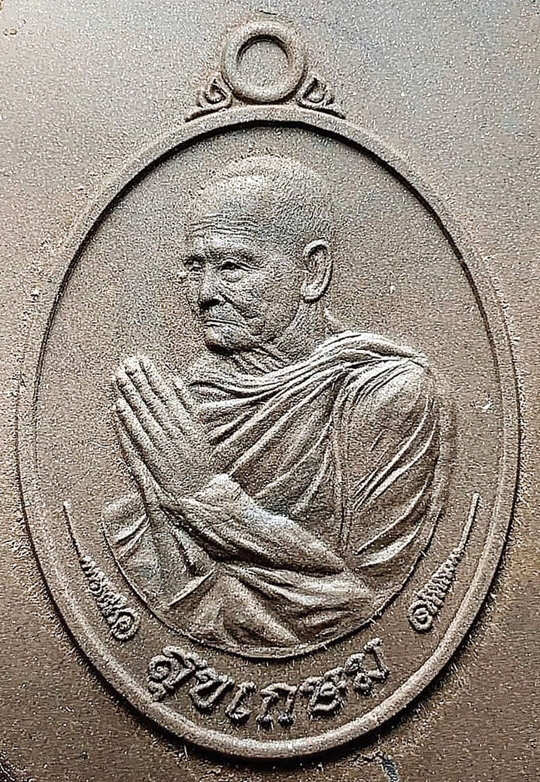 ข่าวสดพระเครื่อง