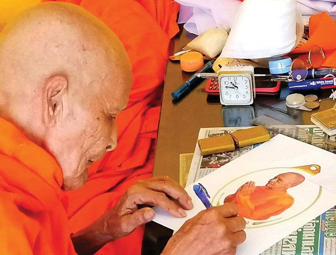 ข่าวสดพระเครื่อง