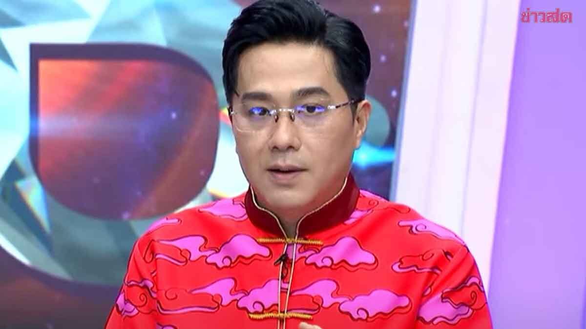 .หมอช้าง เผยวันแรงราศีต้องเตือนเรื่องเงิน-สุขภาพ-ศัตรู ราศีแรงแล้วดีมีโชคลาภ ข่าวดีเรื่องเงิน
.