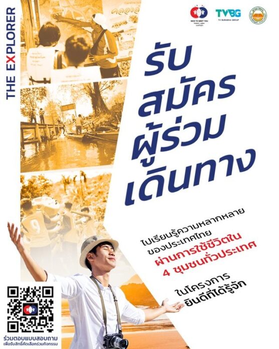 ฮัลโหลดารา