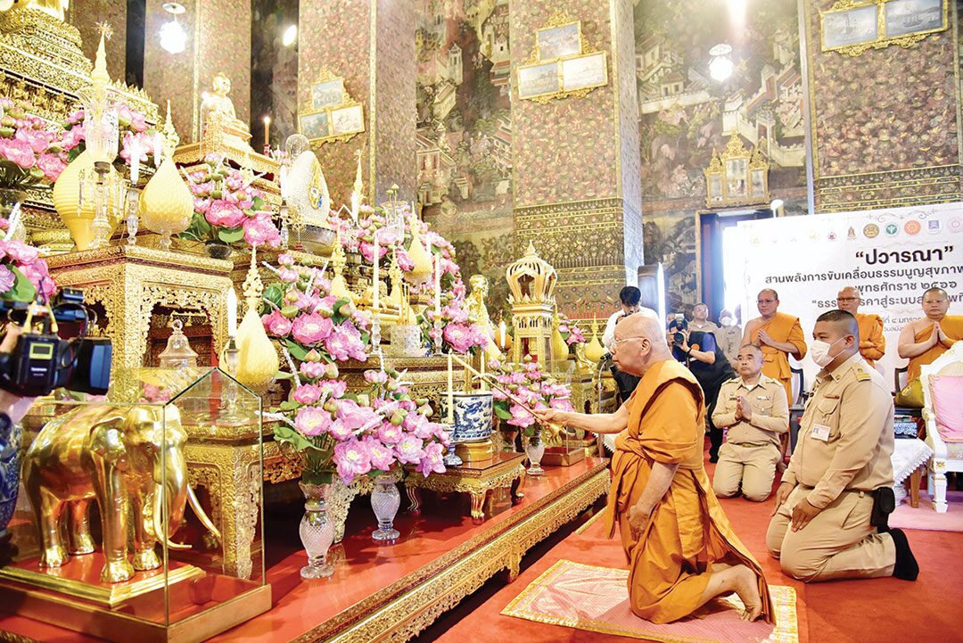 ข่าวสดพระเครื่อง