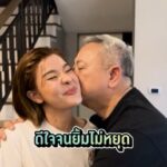 ป๋ากิ๊ก เฮปู่ป้ายแดง โผกอดสะใภ้ได้ฟังข่าวดี เปาวลี ตั้งท้อง หัวใจเต้นเผยคลิปแรกอัลตราซาวด์