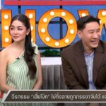 เป็กกี้ ขึ้นเลย สายปริศนาโทรหา พราวฟ้า แฉสาวมายุ่ง เสี่ยโบ๊ท จับได้คาหลักฐาน ขออย่าแฉหนูนะ