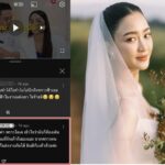 พราวฟ้า ตอบเพื่อนแต่งงานทำไมไม่มีพราวฟ้าใจร้าย ขณะ พริม ลั่นไม่ใช่เพื่อนแล้ว พยายามเคลียร์ ยังรอวันนั้น
