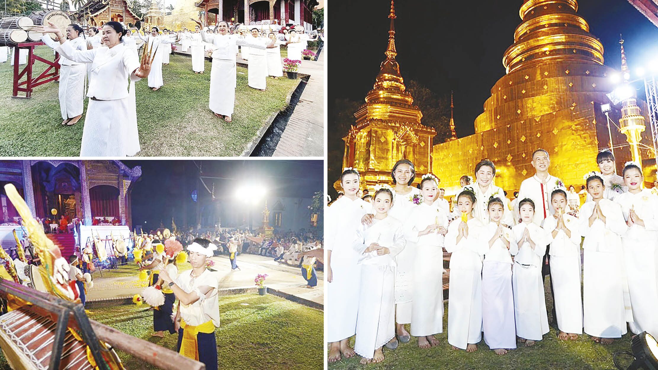 ตามรอยทางธรรมแห่งศรัทธา สักการะพระธาตุประจำปีเกิด