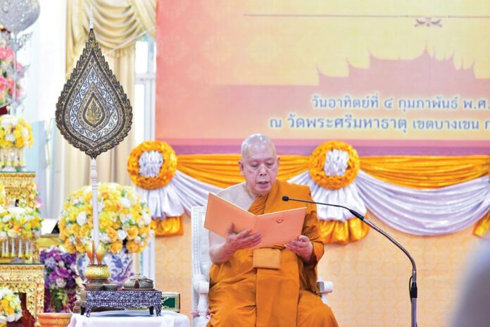 ข่าวสดพระเครื่อง - พิธีพระราชทานสัญญาบัตร 556 พระครู - คณะสงฆ์หนกลาง
