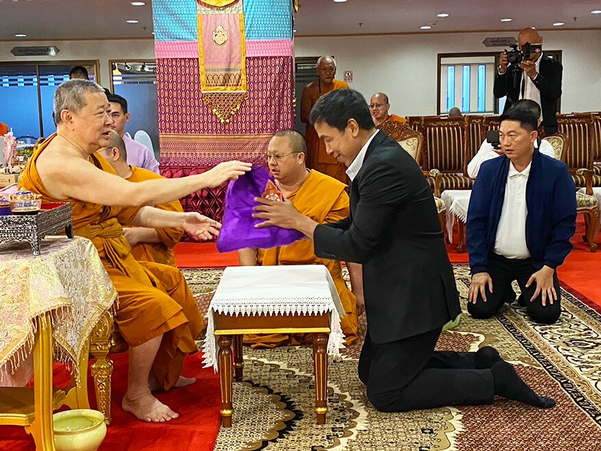 ชัชชาติ สิทธิพันธุ์