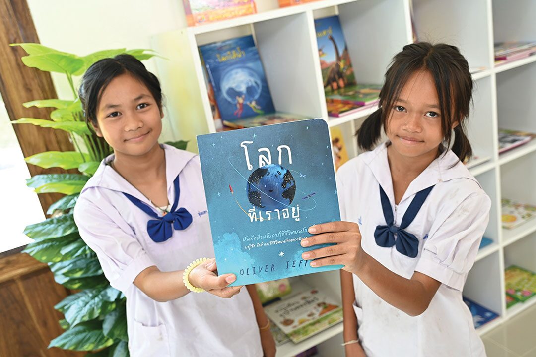 สดจากเยาวชน
