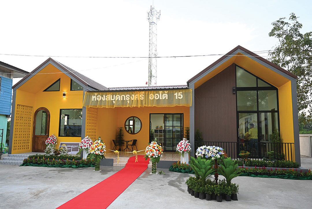 สดจากเยาวชน