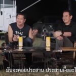 แฟนคลับตกใจงง เต๋า ด่าเดือด มอส แต่ละคำแรงมาก-เลิกคบ ลั่น เป็ก มาประสานเxี้xอะไร