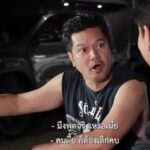 แฟนคลับตกใจงง เต๋า ด่าเดือด มอส แต่ละคำแรงมาก-เลิกคบ ลั่น เป็ก มาประสานเxี้xอะไร