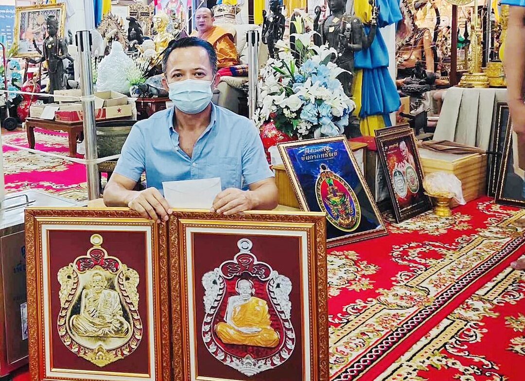 พระเครื่อง - เหรียญอายุวัฒนมงคล8รอบ หลวงปู่เฮง วัดด่านช่องจอม