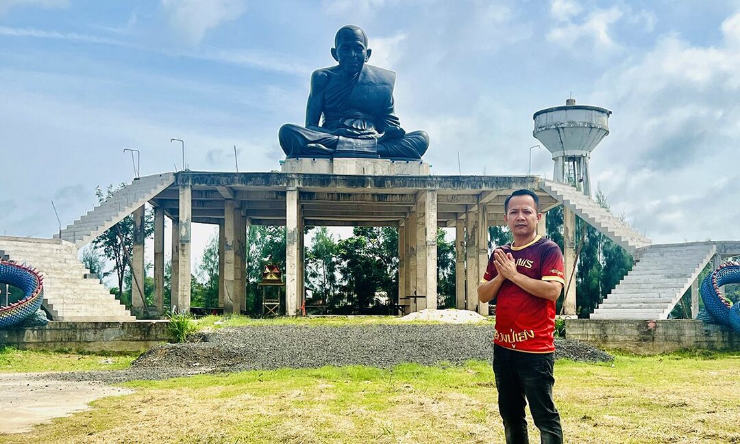 พระเครื่อง - เหรียญอายุวัฒนมงคล8รอบ หลวงปู่เฮง วัดด่านช่องจอม
