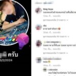 มากันพรึบแห่ถาม มือมิกซ์ แสงทองฟินแลนด์ หลังถูกโยง ผญบ.ฟินแลนด์-แพรวพราว รอเจ้าตัวชี้แจง