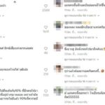 มากันพรึบแห่ถาม มือมิกซ์ แสงทองฟินแลนด์ หลังถูกโยง ผญบ.ฟินแลนด์-แพรวพราว รอเจ้าตัวชี้แจง