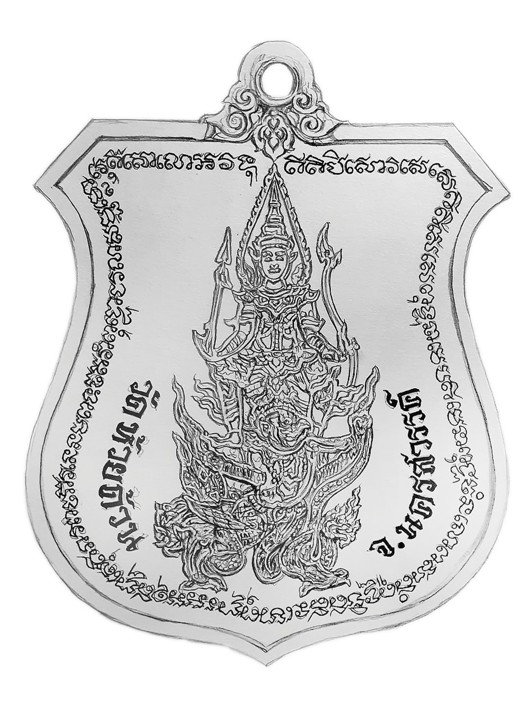 เปิดตลับพระใหม่