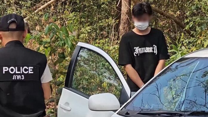 หนุ่ม