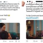“จูเนียร์-ฟลุ๊คจ์” เปิดตัวปัง! ตกมัมหมีเข้าด้อมพา “คุณได้ไปต่อ” พุ่งติดเทรนด์ X “อับดับ 2”