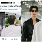 “จูเนียร์-ฟลุ๊คจ์” เปิดตัวปัง! ตกมัมหมีเข้าด้อมพา “คุณได้ไปต่อ” พุ่งติดเทรนด์ X “อับดับ 2”
