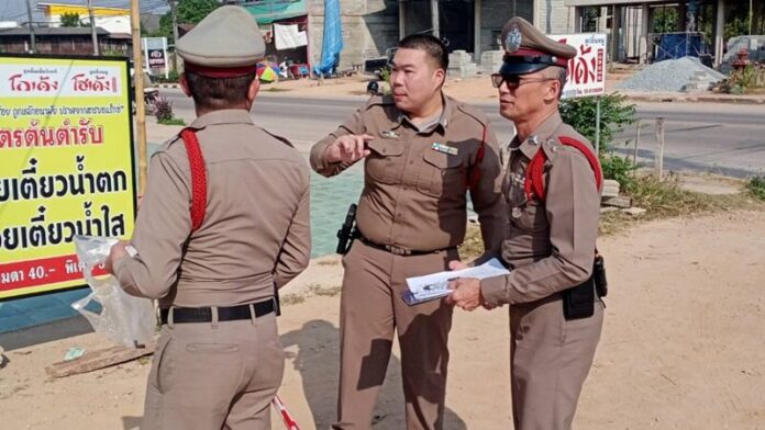 หลักฐาน