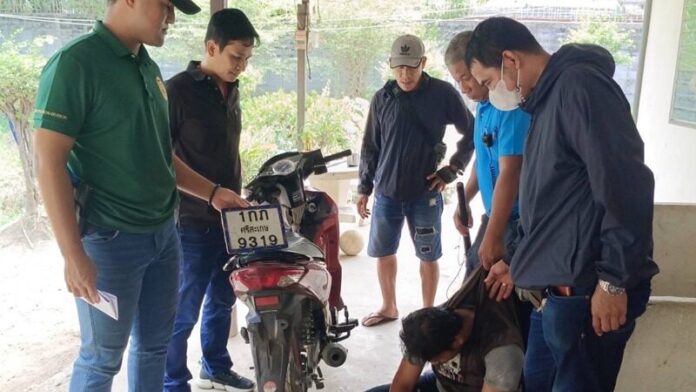 ลักไปเรื่อย