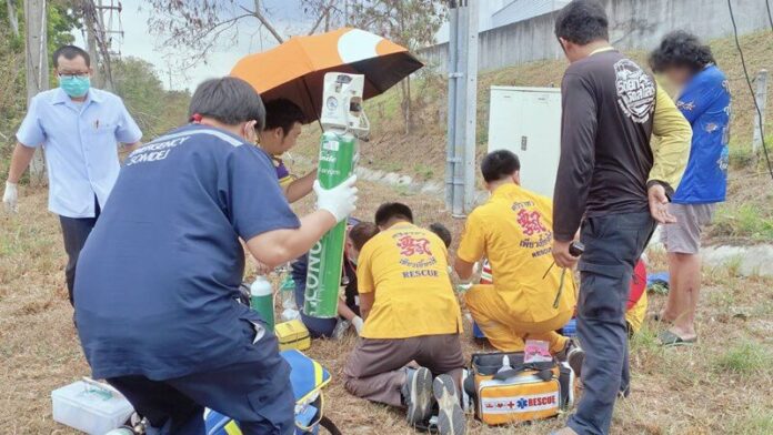 ซีพีอาร์