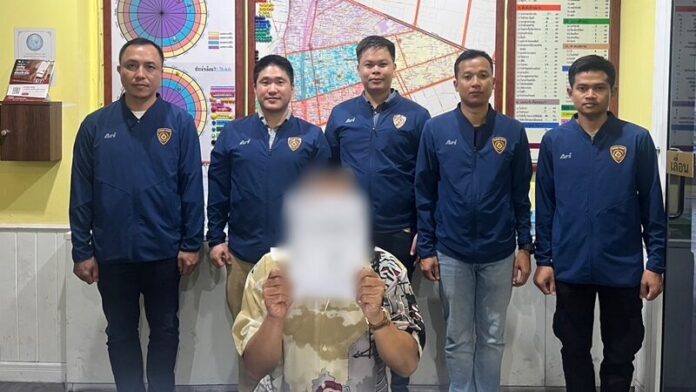 ตำรวจ