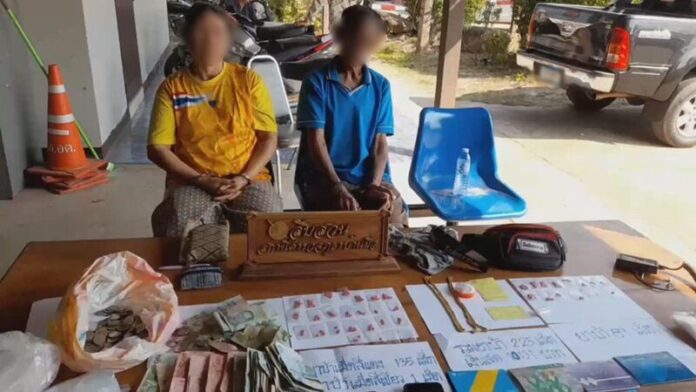ติดร่างแห