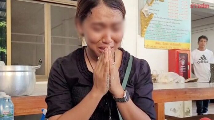 สาวพร