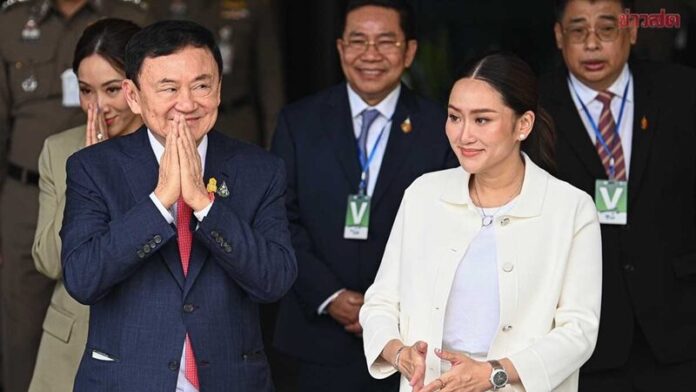 กลับบ้าน